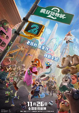 远古动物